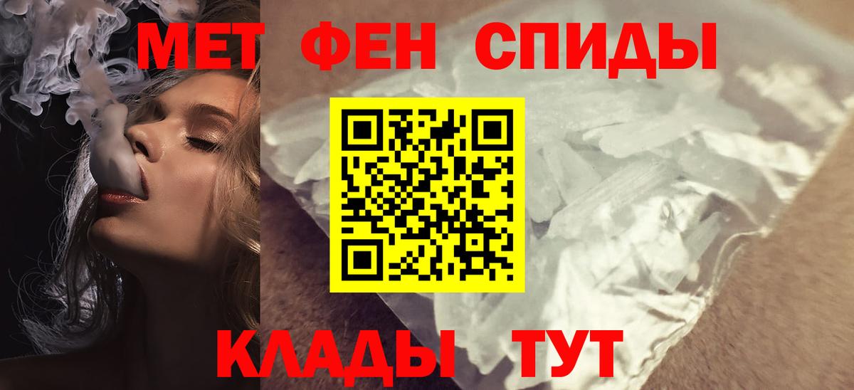 Топки  АМФ VHQ  Amphetamine  Вход с VPN 