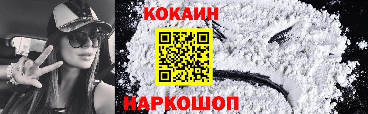Кокаин Эквадор Топки