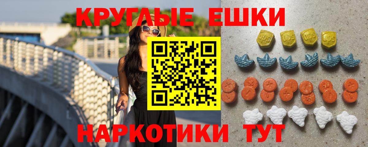 Топки  shop официальный сайт  где найти   Вход с VPN  ЭКСТАЗИ XTC  Ecstasy бентли 
