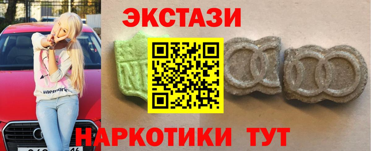 Экстази louis Vuitton Топки