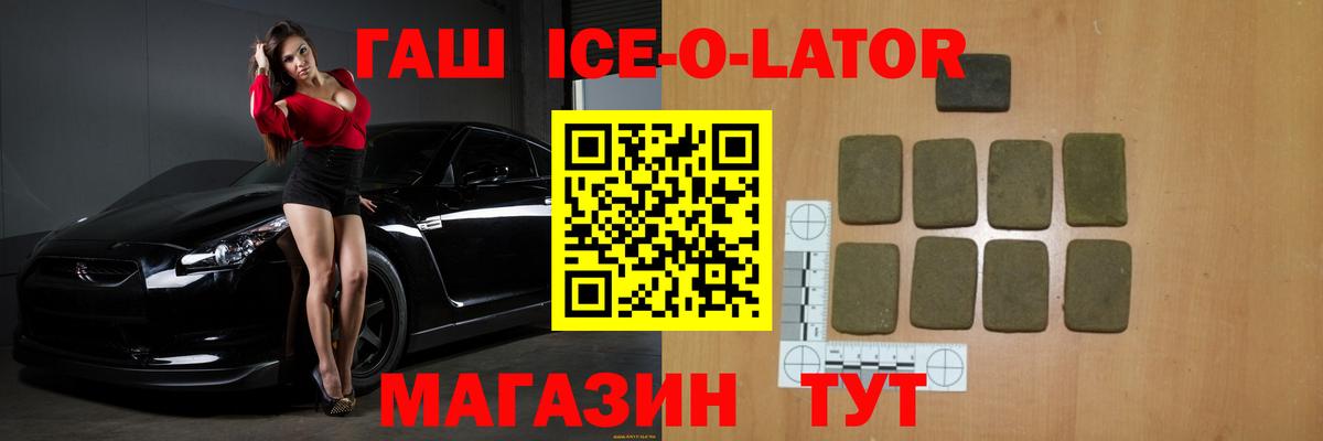 Топки  ГАШИШ убойный  Гашиш  Гашиш VHQ  Вход с VPN 