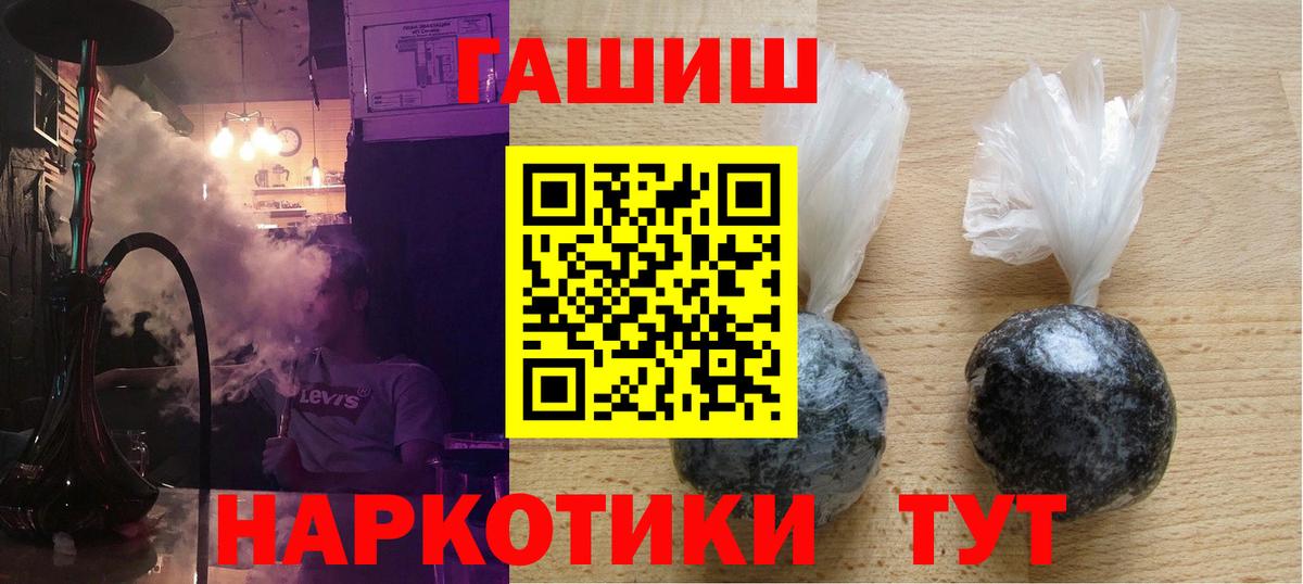 Гашиш AMNESIA HAZE Топки
