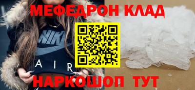 бошки Лесосибирск