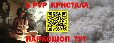 синтетический гашиш Ливны