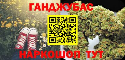 бошки Лесосибирск