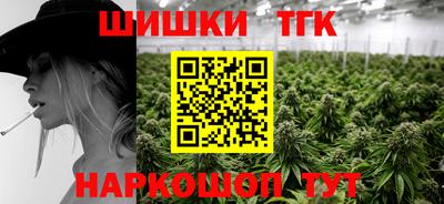 бошки Лесосибирск