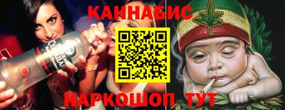 бошки Лесосибирск