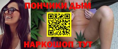 бошки Лесосибирск