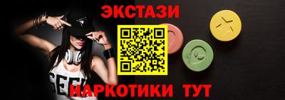 синтетический гашиш Ливны