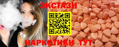 синтетический гашиш Ливны