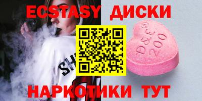 бошки Лесосибирск