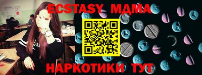 синтетический гашиш Ливны