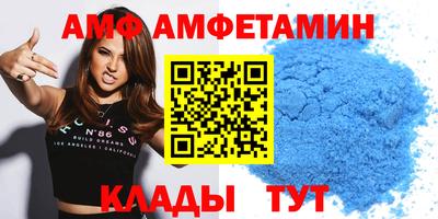 бошки Лесосибирск
