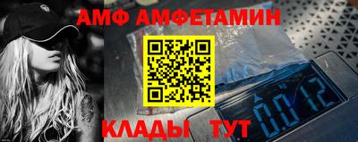 бошки Лесосибирск