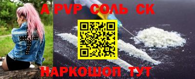 бошки Лесосибирск