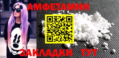 синтетический гашиш Ливны
