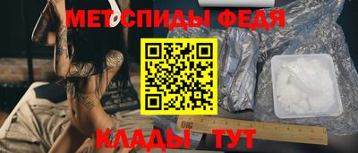 ALPHA-PVP Ликино-Дулёво