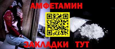 бошки Лесосибирск