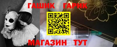 бошки Лесосибирск