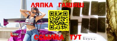 ALPHA-PVP Ликино-Дулёво