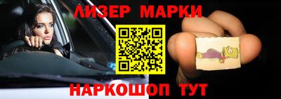 ALPHA-PVP Ликино-Дулёво