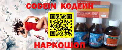 синтетический гашиш Ливны