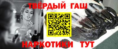 бошки Лесосибирск