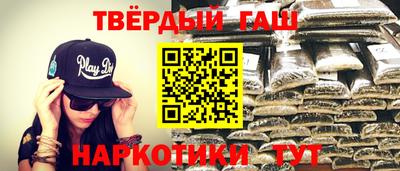 бошки Лесосибирск