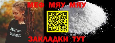 синтетический гашиш Ливны