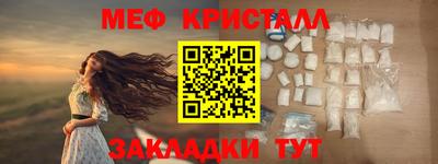синтетический гашиш Ливны