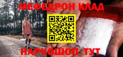 бошки Лесосибирск