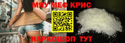 синтетический гашиш Ливны