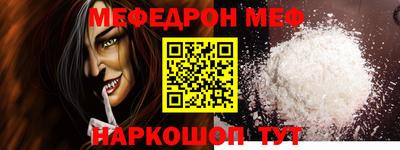 бошки Лесосибирск