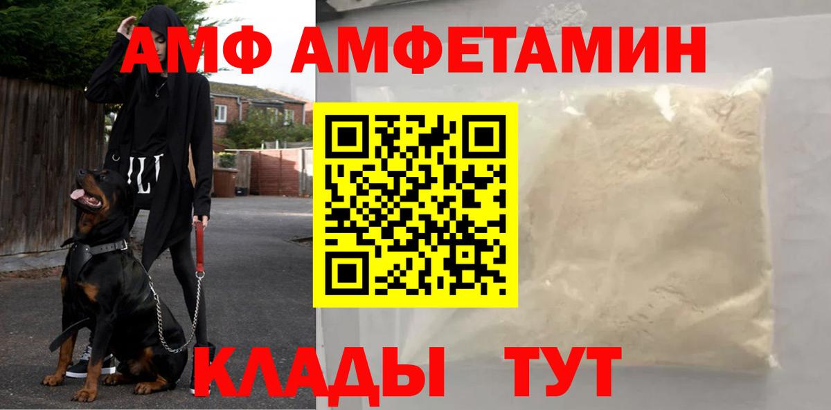Топки  МЕТАМФЕТАМИН кристалл  Вход с VPN 