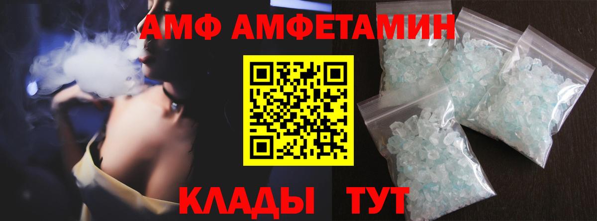 МЕТАМФЕТАМИН винт Топки