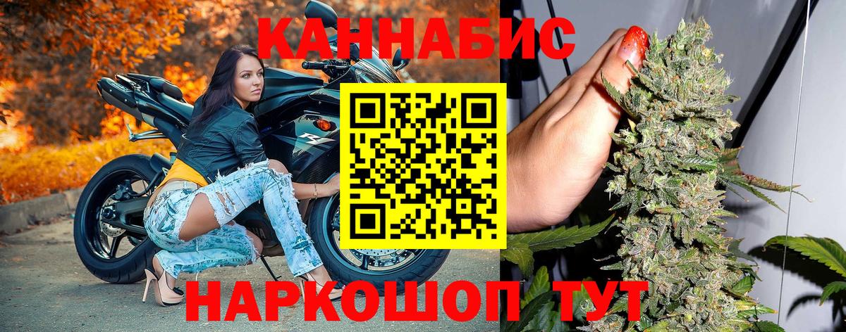 Бошки марихуана план  Бошки марихуана LSD WEED  Топки  Конопля SATIVA & INDICA  Шишки марихуана VHQ  Вход с VPN 